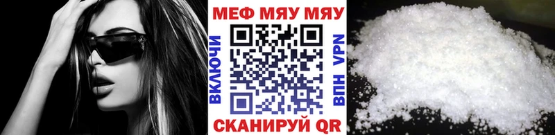 Купить Тайга Альфа ПВП АМФ Конопля