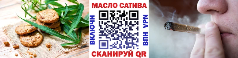 купить   Тайга  Печенье с ТГК конопля 