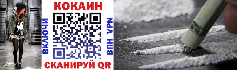 где продают   MEGA сайт  Cocaine FishScale  Тайга 