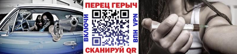 ГЕРОИН герыч Тайга
