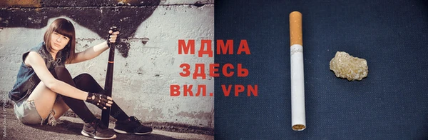 первитин Абинск