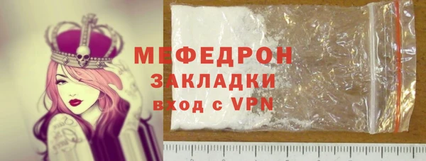 кокаин перу Магадан