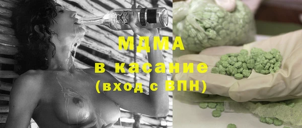 СК Абаза