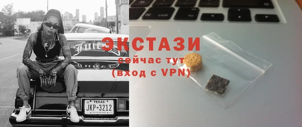 mdma Магас