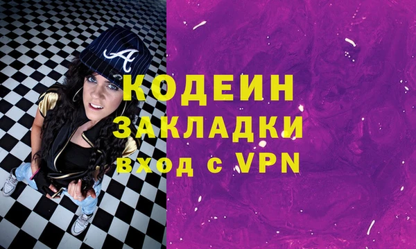ГАЛЛЮЦИНОГЕННЫЕ ГРИБЫ Абдулино