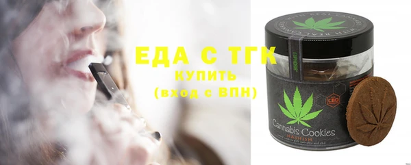 скорость Майский