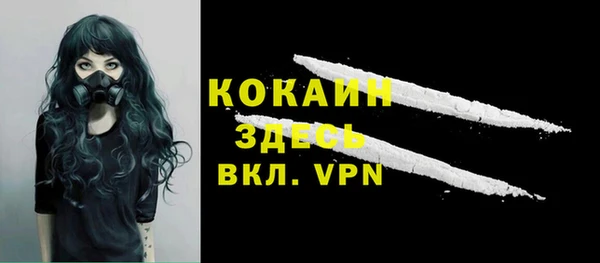 СК Абаза