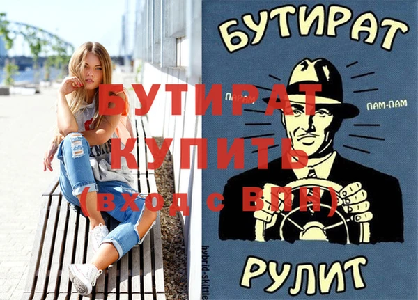 СК Абаза