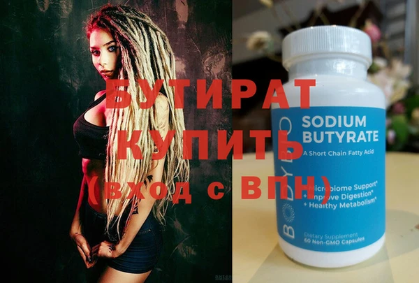 скорость Майский