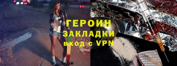 ГАЛЛЮЦИНОГЕННЫЕ ГРИБЫ Абдулино