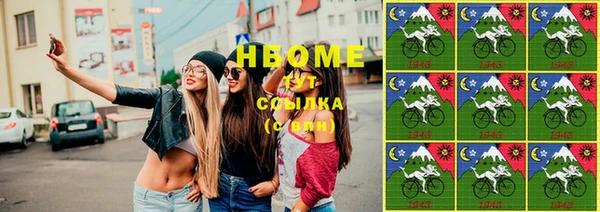 первитин Абинск