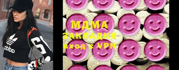 ГАЛЛЮЦИНОГЕННЫЕ ГРИБЫ Абдулино