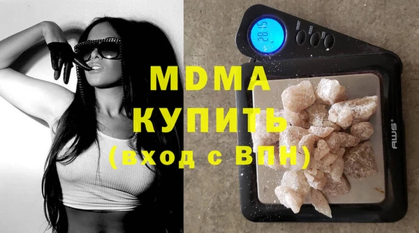 mdma Магас