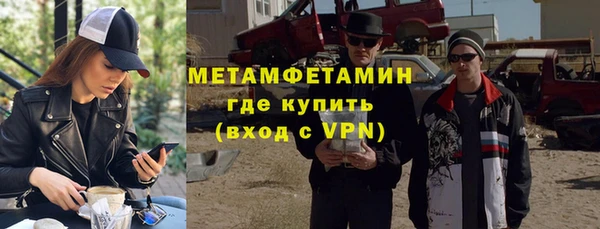 ГАЛЛЮЦИНОГЕННЫЕ ГРИБЫ Абдулино