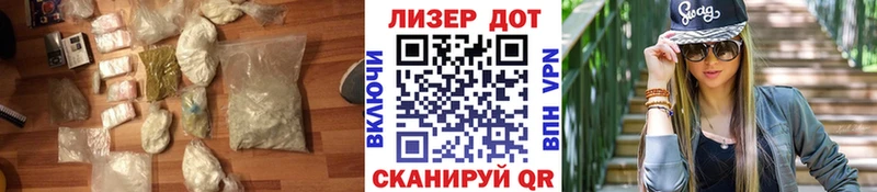 кракен ссылки  Тайга  Лсд 25 экстази кислота  где найти  