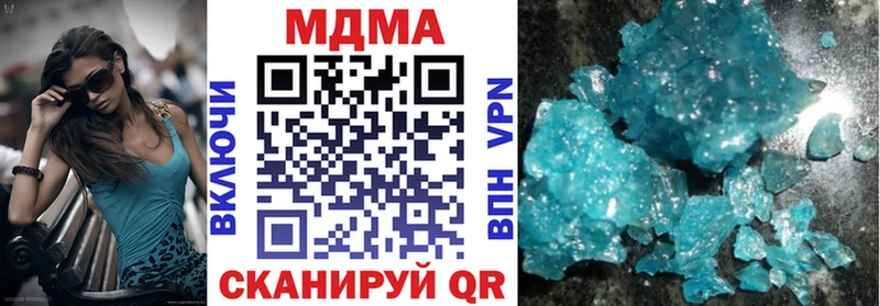 МДМА кристаллы Тайга
