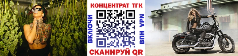 закладка  Тайга  ТГК Wax 